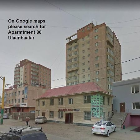 Апартаменти Ount-Central Location, Spacious, Cozy And Secure Улан-Батор Екстер'єр фото